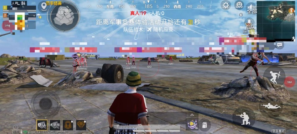 和平精英十字架文件 - 压枪稳定辅助配置工具