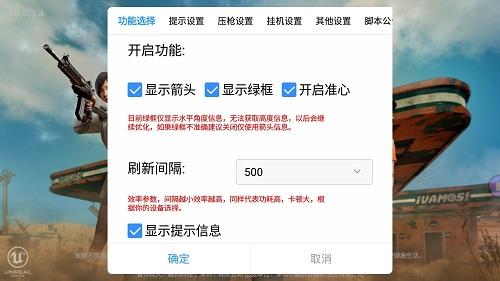 和平地铁逃生挂免费 - 高频实战辅助工具