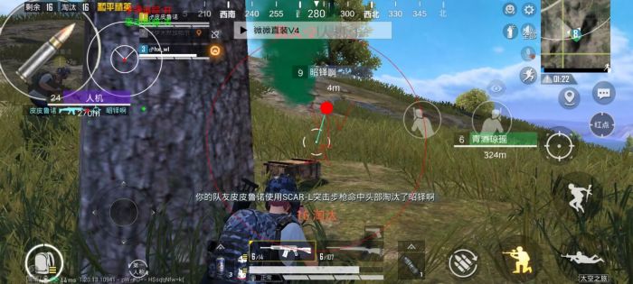 和平精英科技开挂下载 无付费 - 免费黑科技合集入口