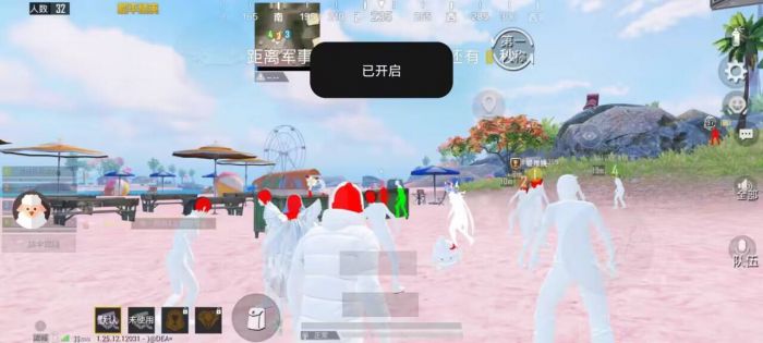 和平精英模拟器外挂 - 透视+锁头功能全覆盖