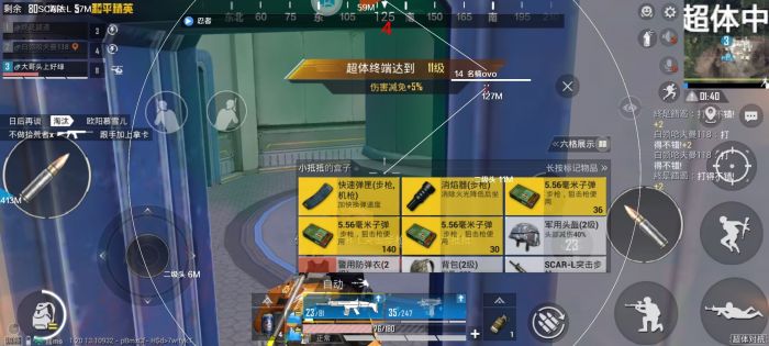 和平精英外免费挂下载安装 - 多功能辅助合集包